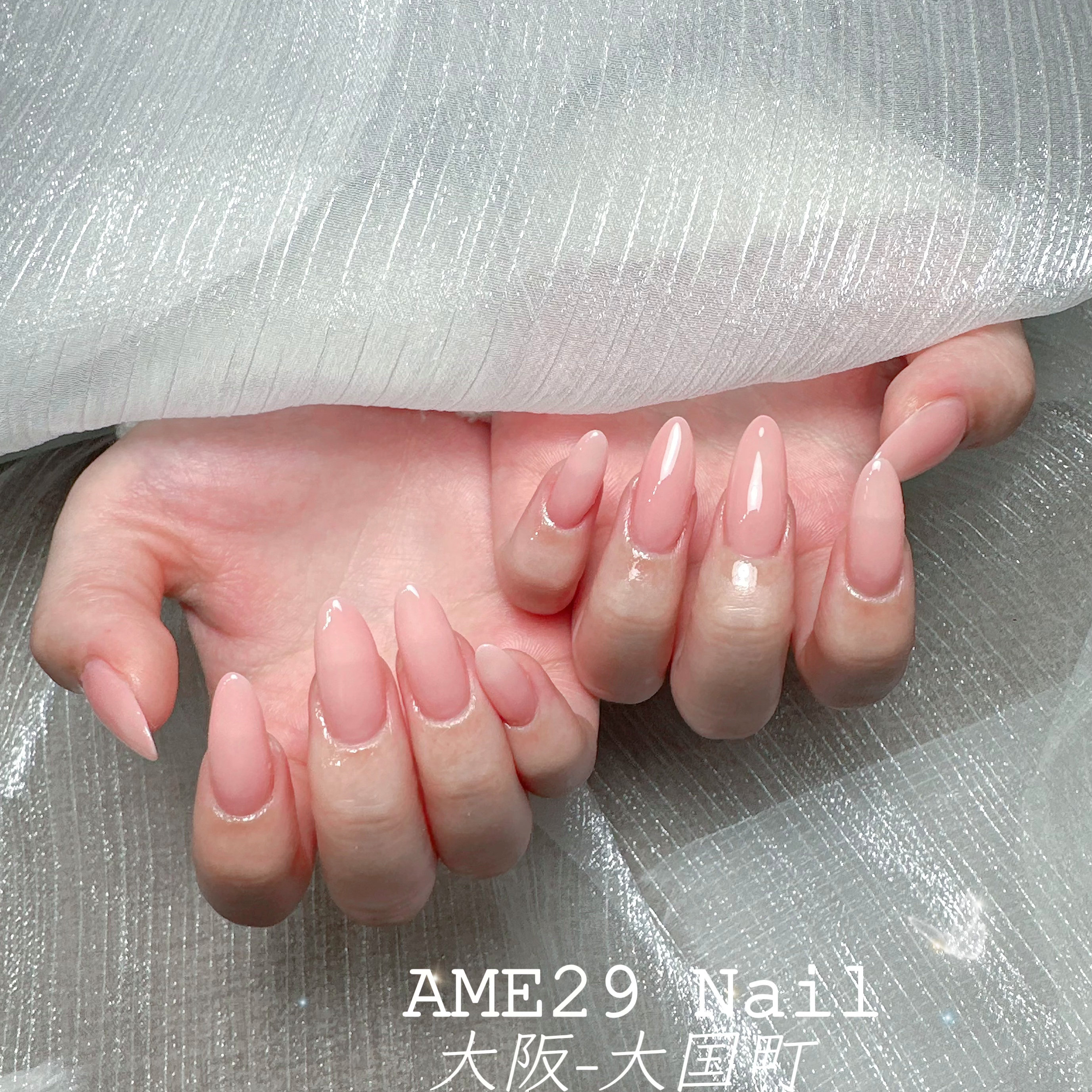 AME29Nail