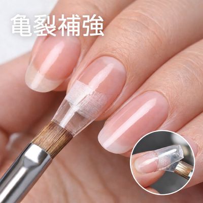 亀裂補強1本