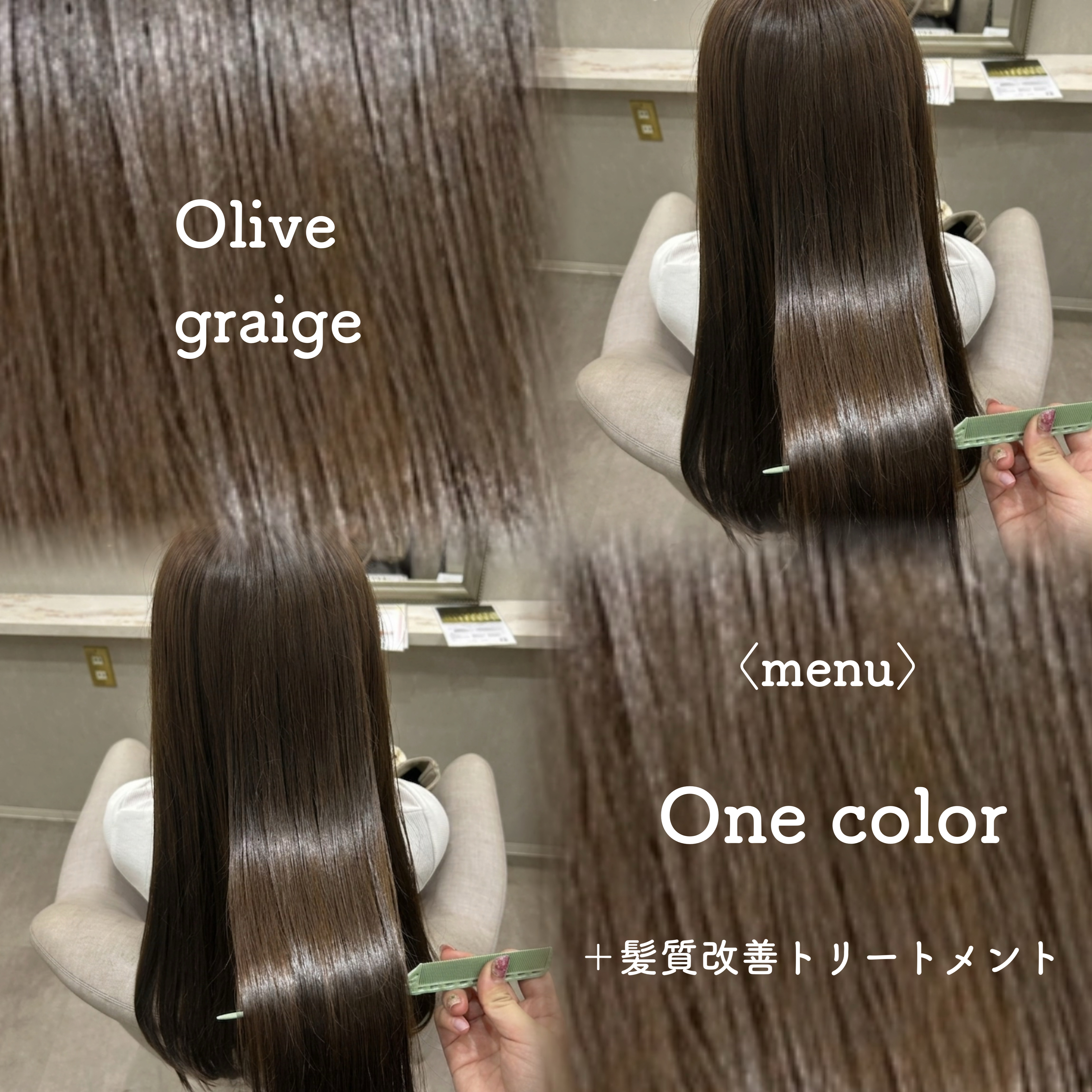 Color_Couture.ayaka