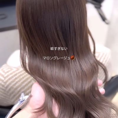 ７月限定ケアプロ付き❣️髪質改善プレミアムカラー&髪質改善トリートメント