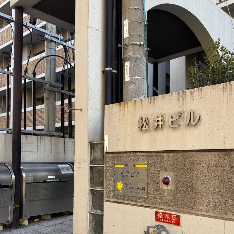 Uni eye salon