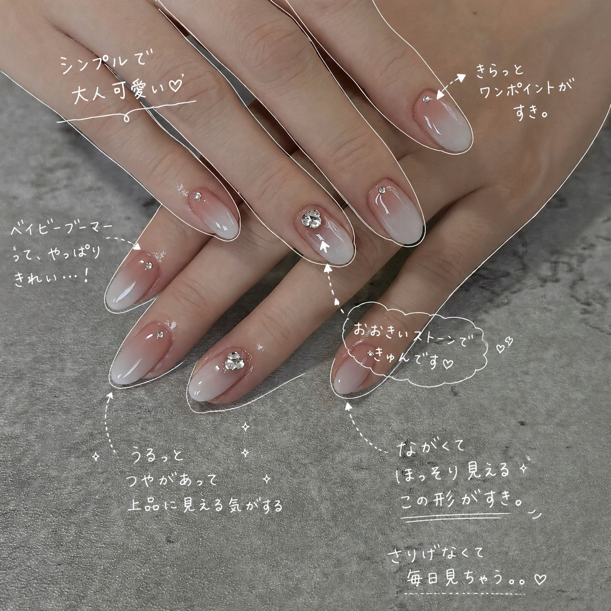 Nailroom_C