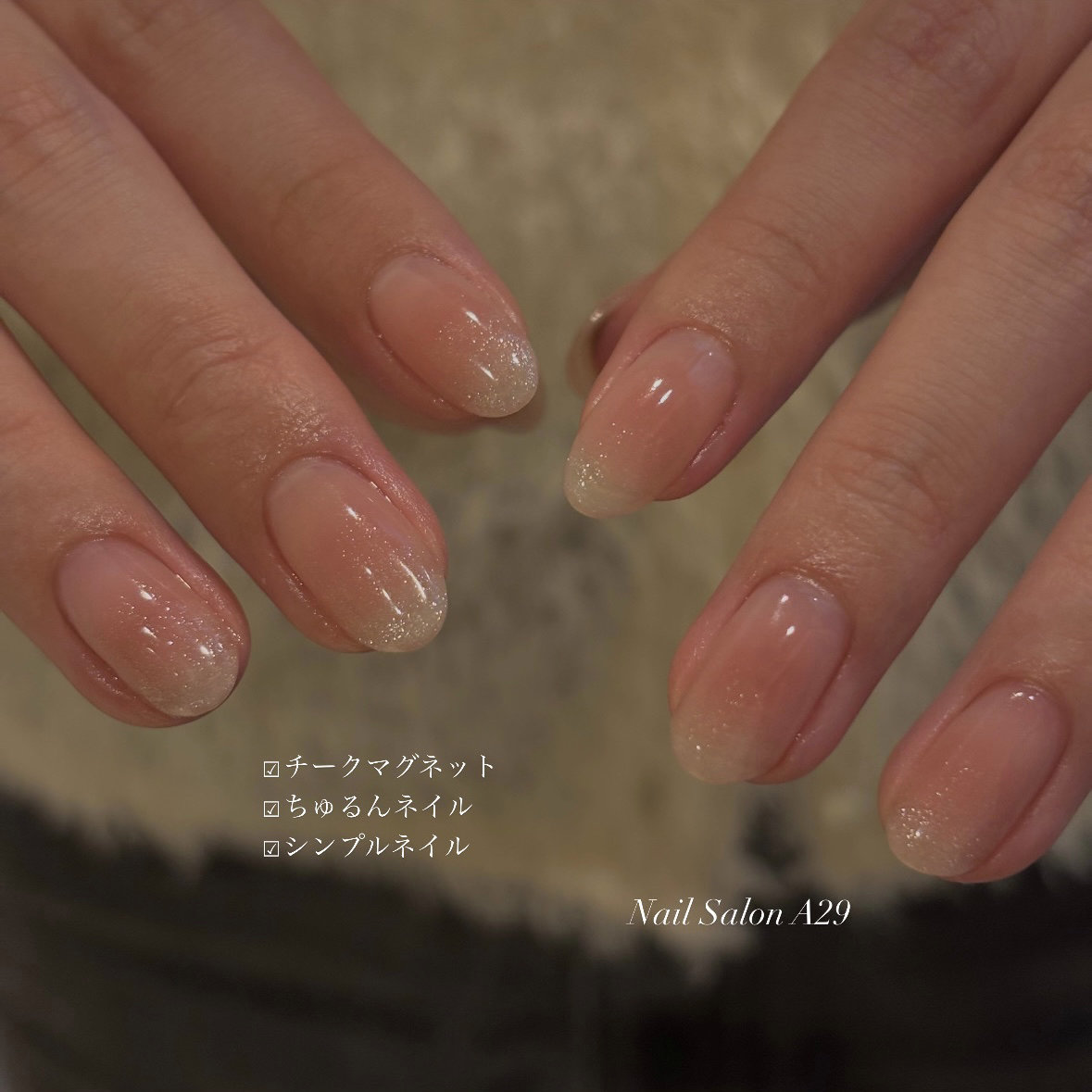 Nail_aya29