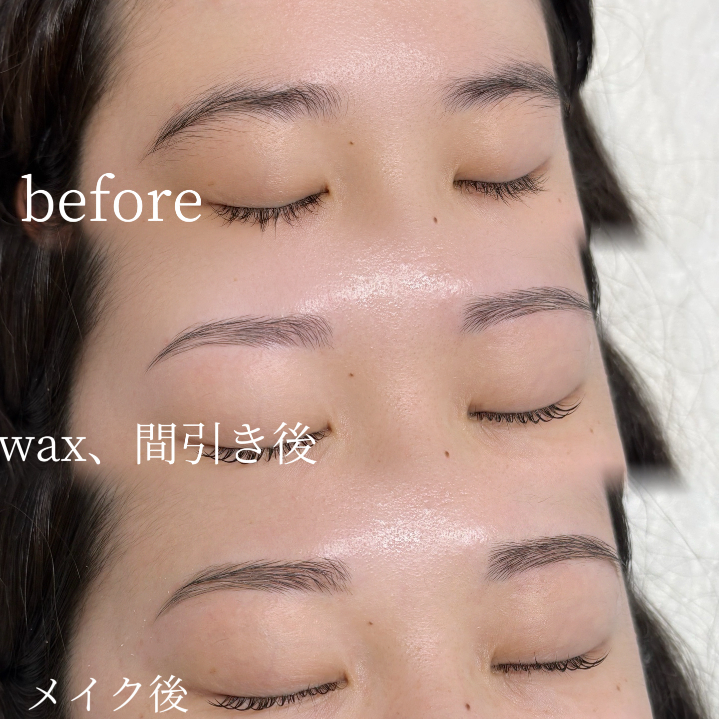 kiki_browlash