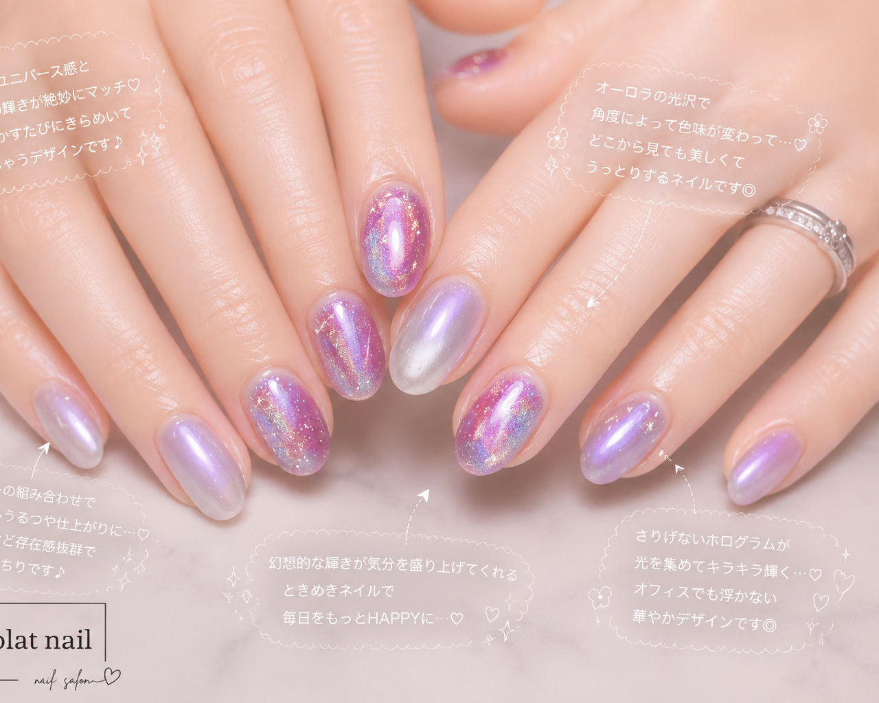 le.chocolat.nail