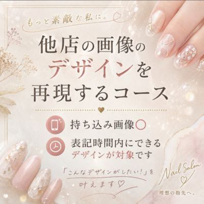 ネイリービューティー（Nailie Beauty）