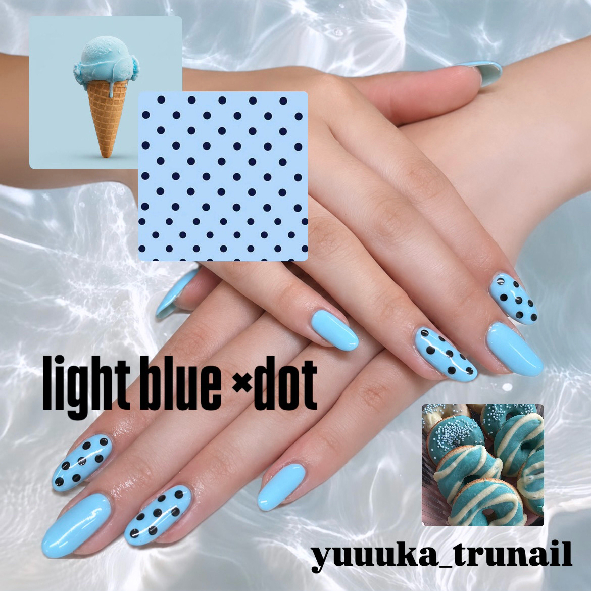 yuuuka_trunail