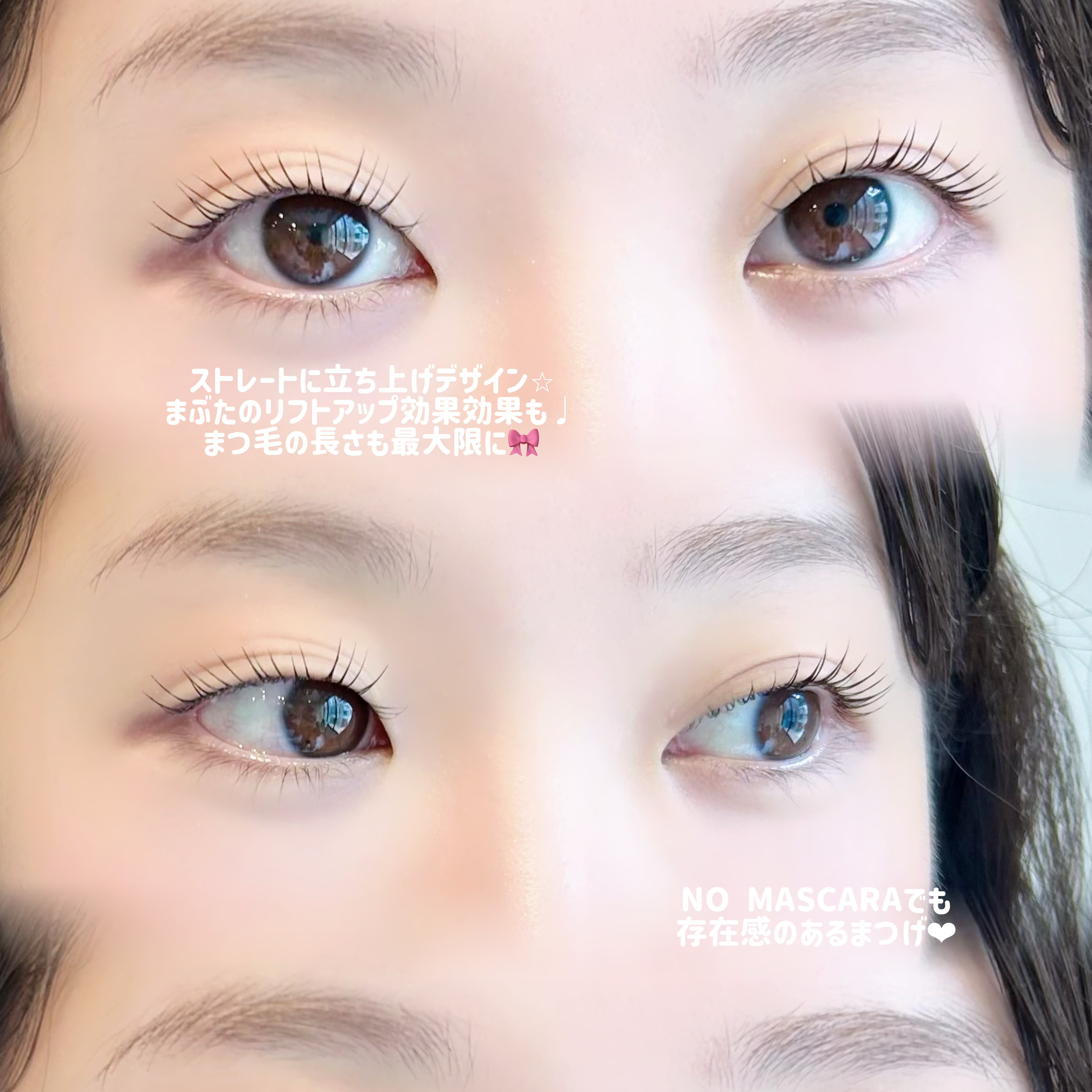 eye__sana_