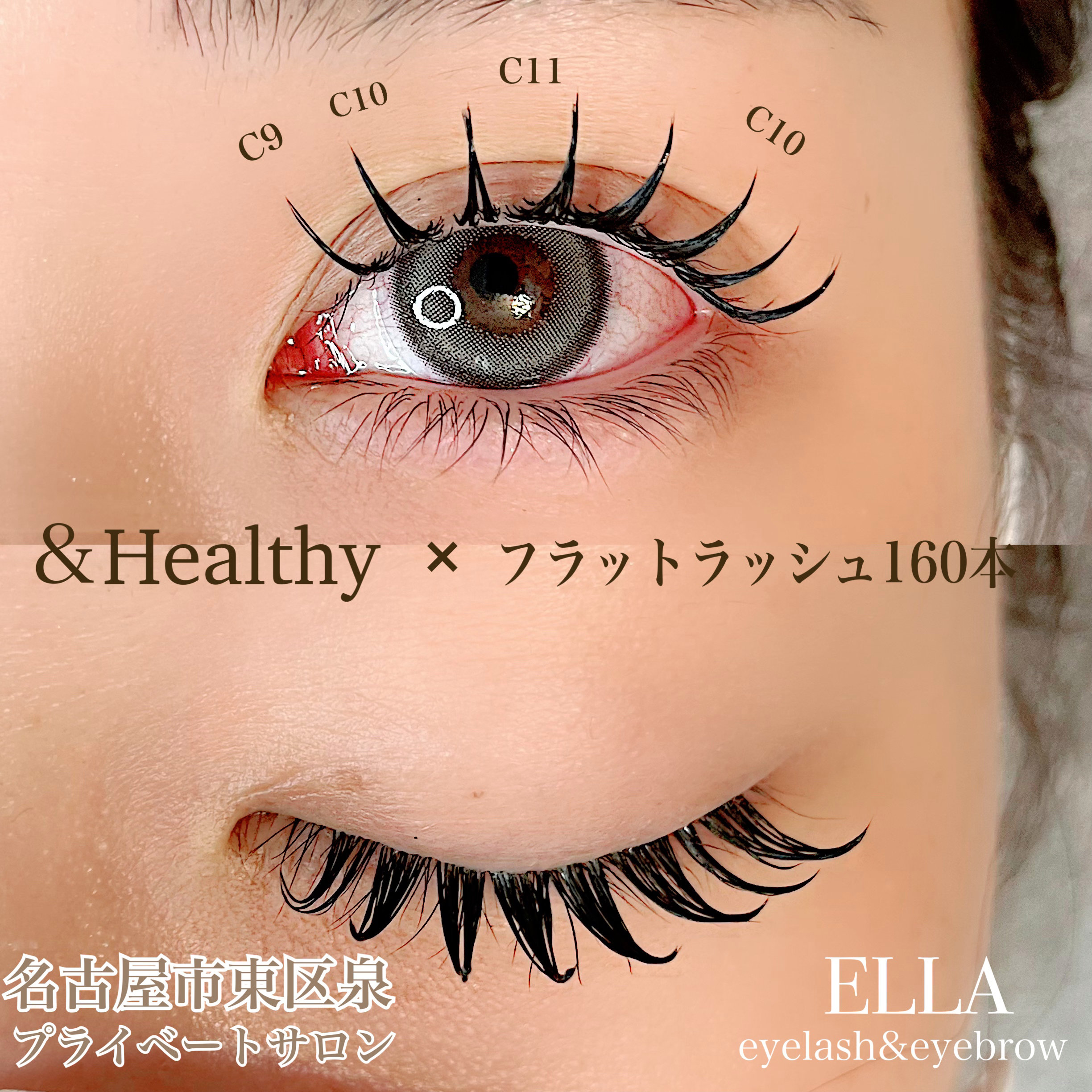 ELLA_Kikuchi