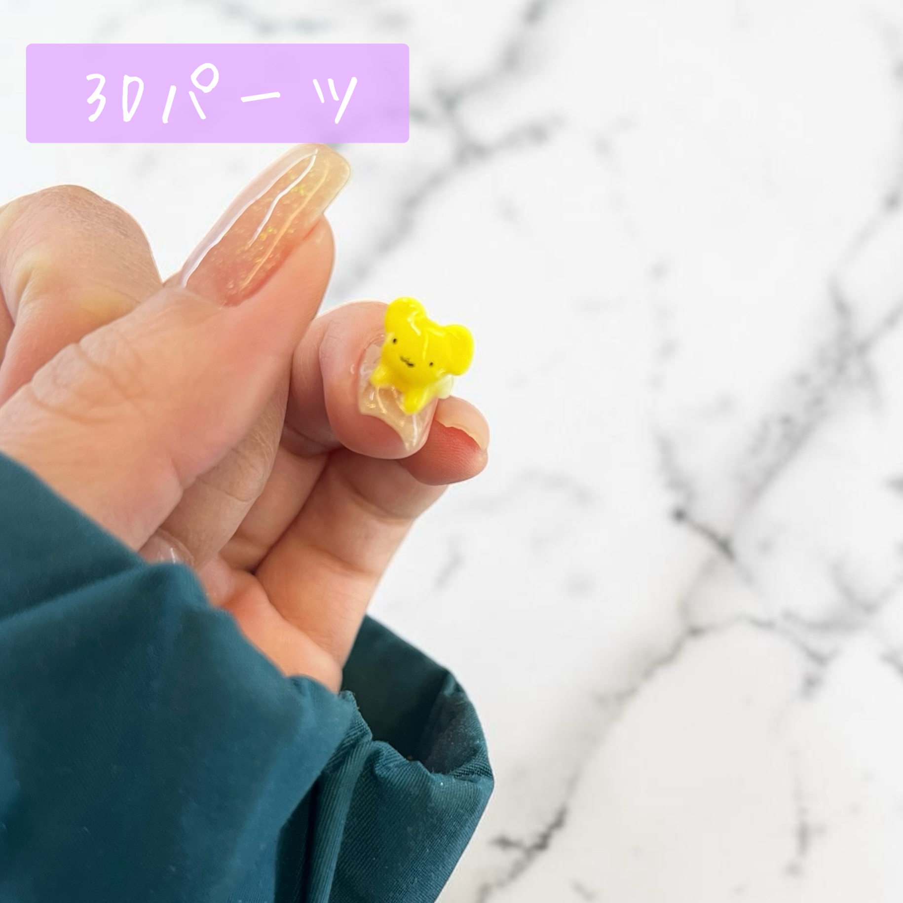 hrn_nail_