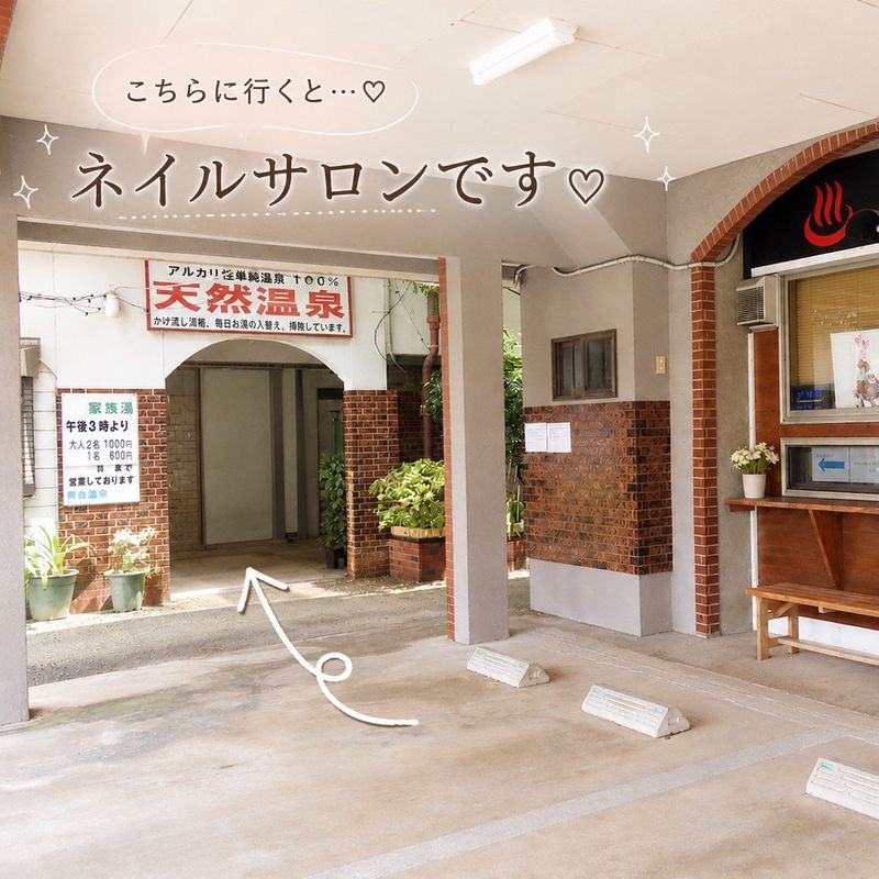 NailSalonReunion