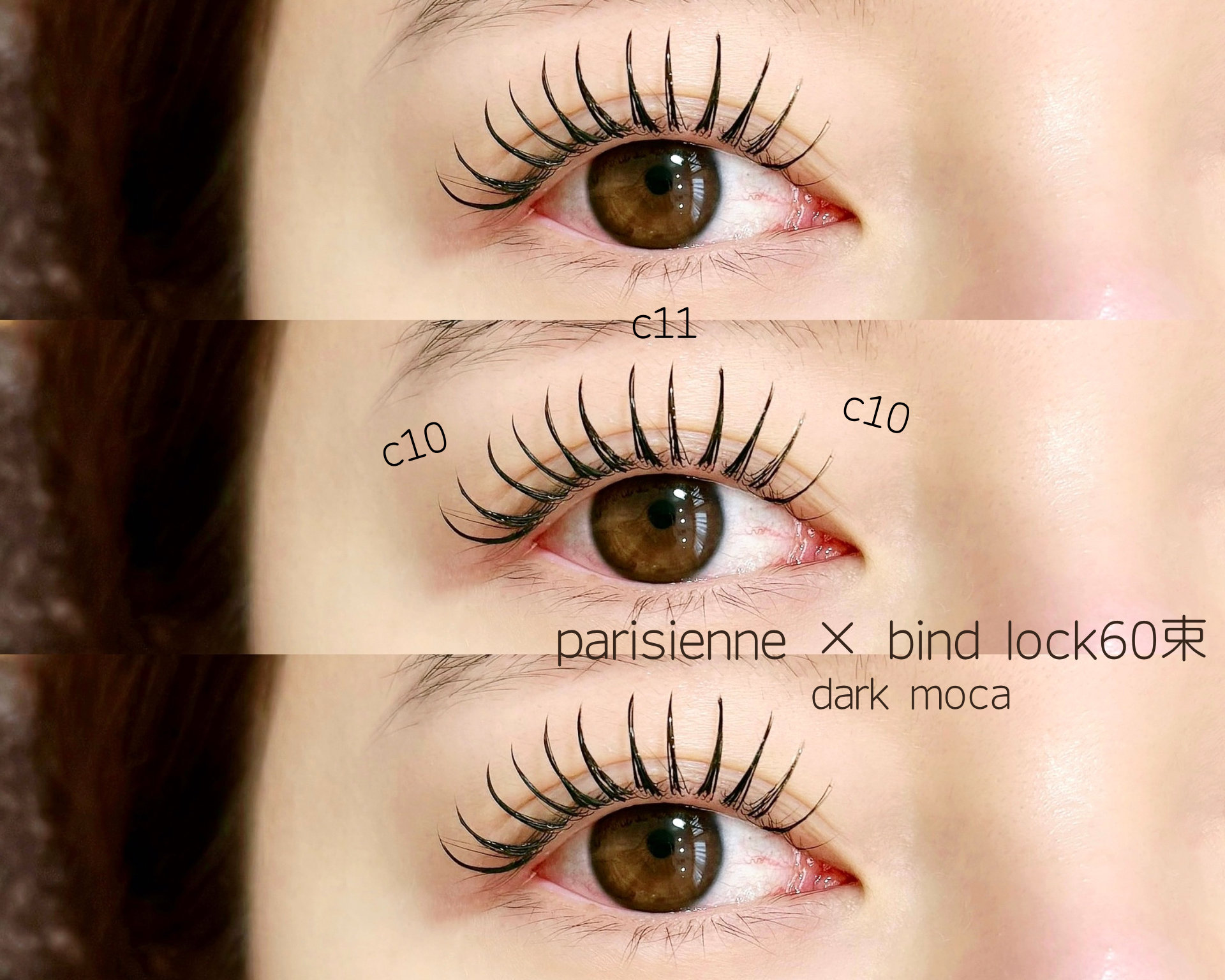 eye.minami