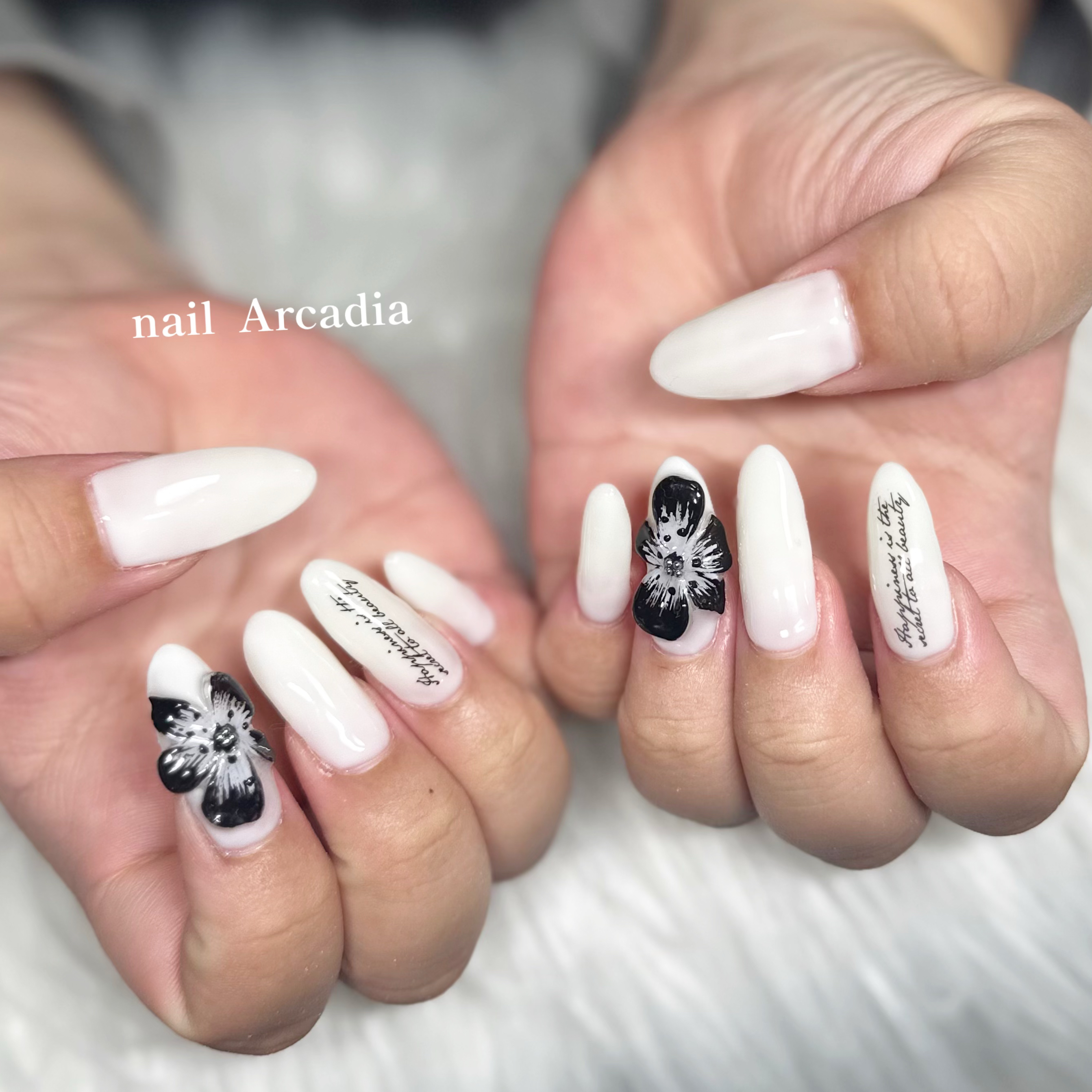 nailarucadia
