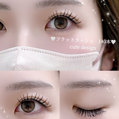 【オフ込み】フラットラッシュ120本🤍✨束感コーティング付き🎀