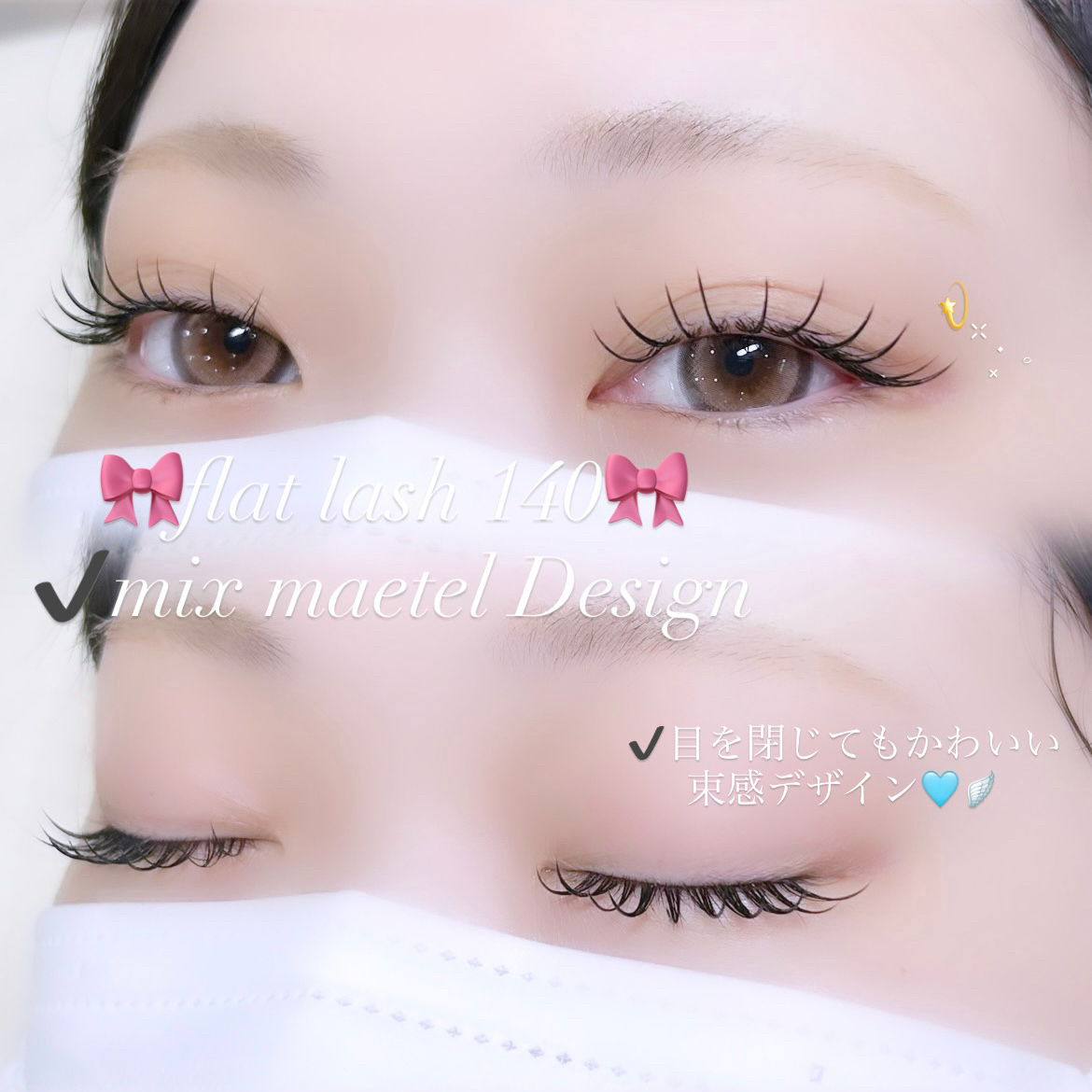 tamaki_trueye