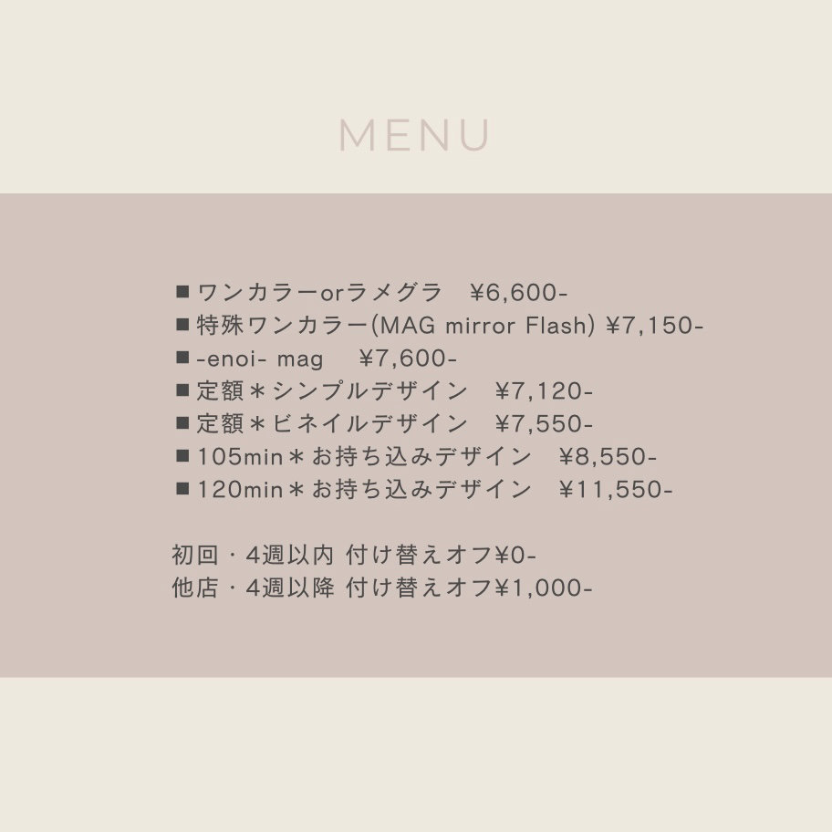 nailsalon_BINAIL