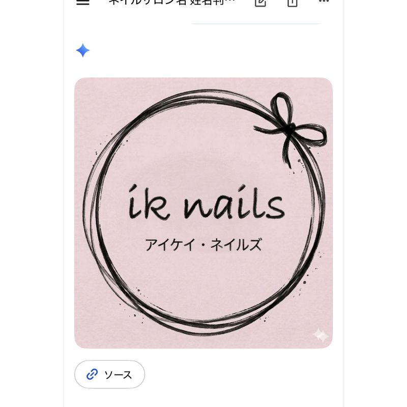 nails precious