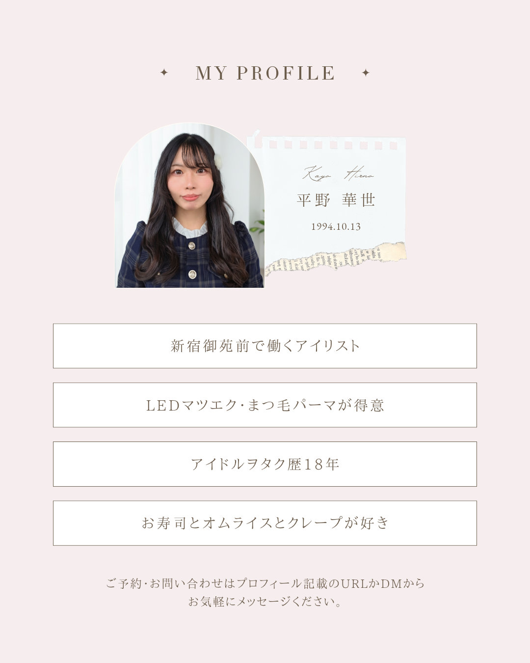 kayo_eye