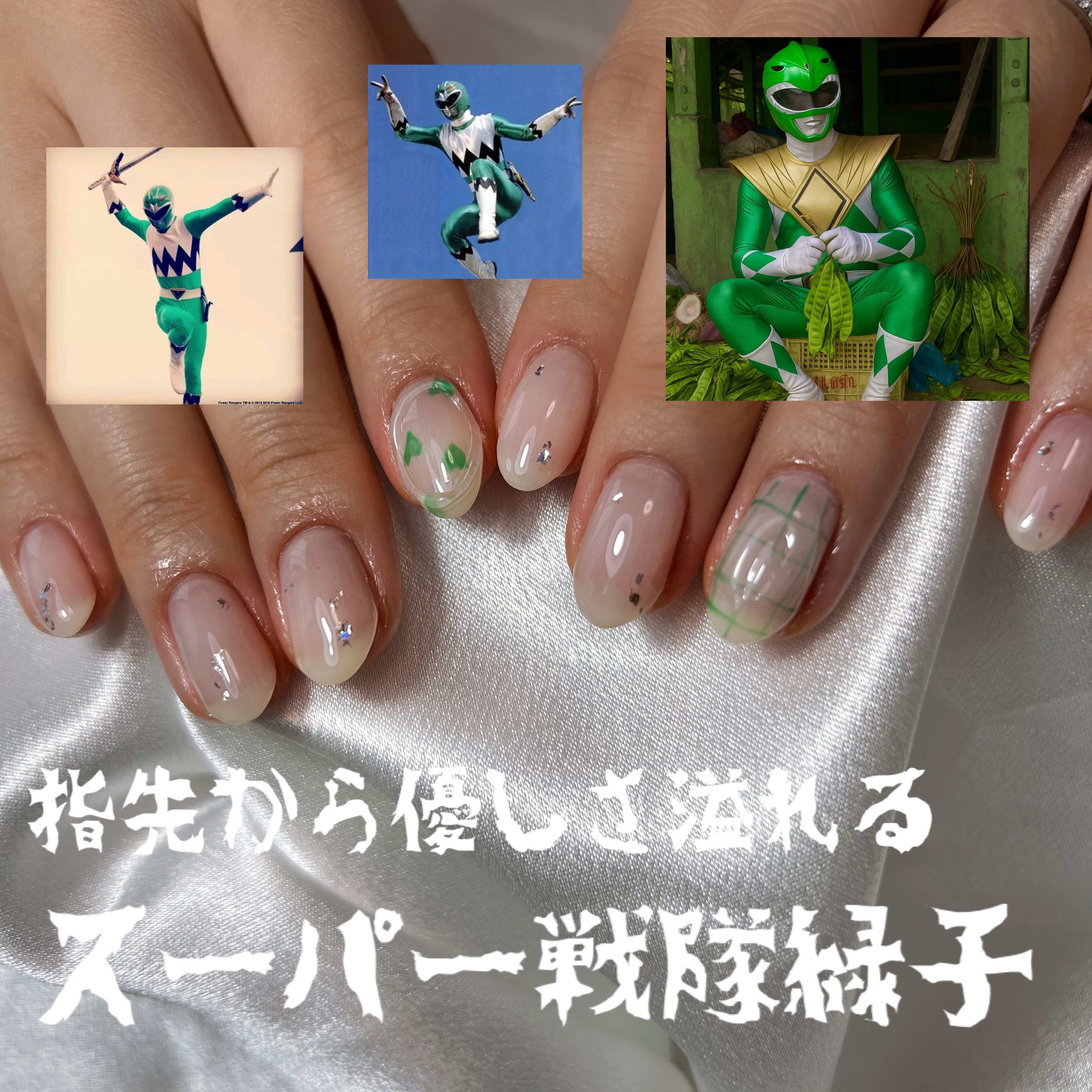 OAUNAIL