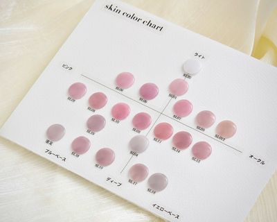 【ご新規様限定価格♪】ワンカラー／グラデーション