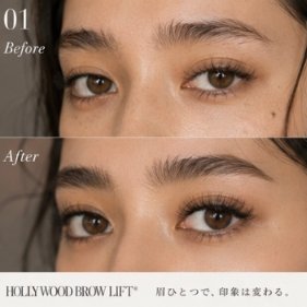 eyebrow_jewelcrown