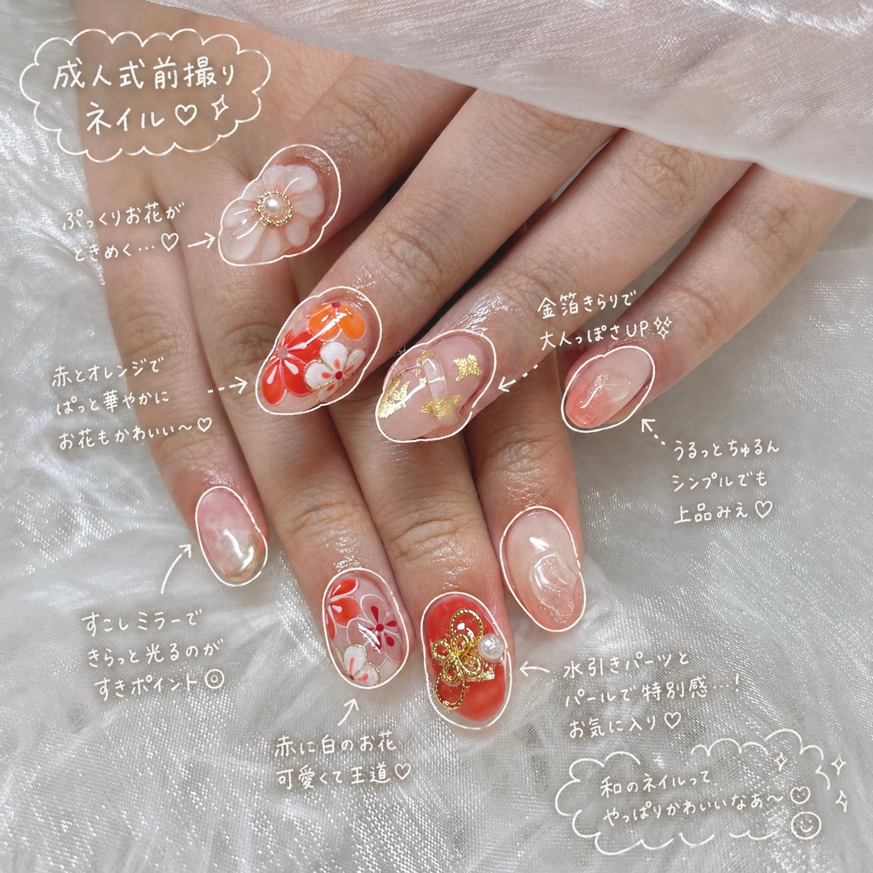 nail_ibuki