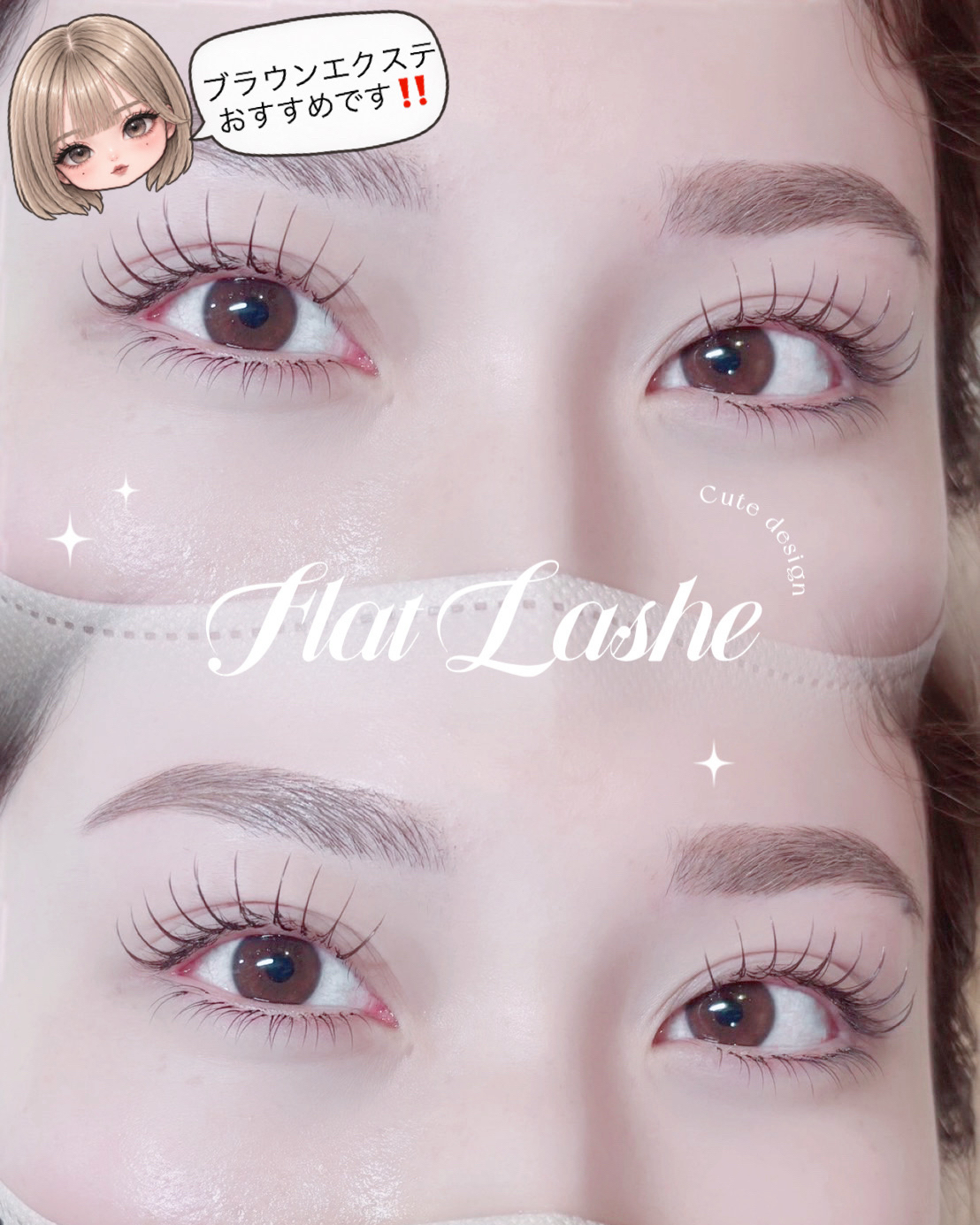 koharu__trueye