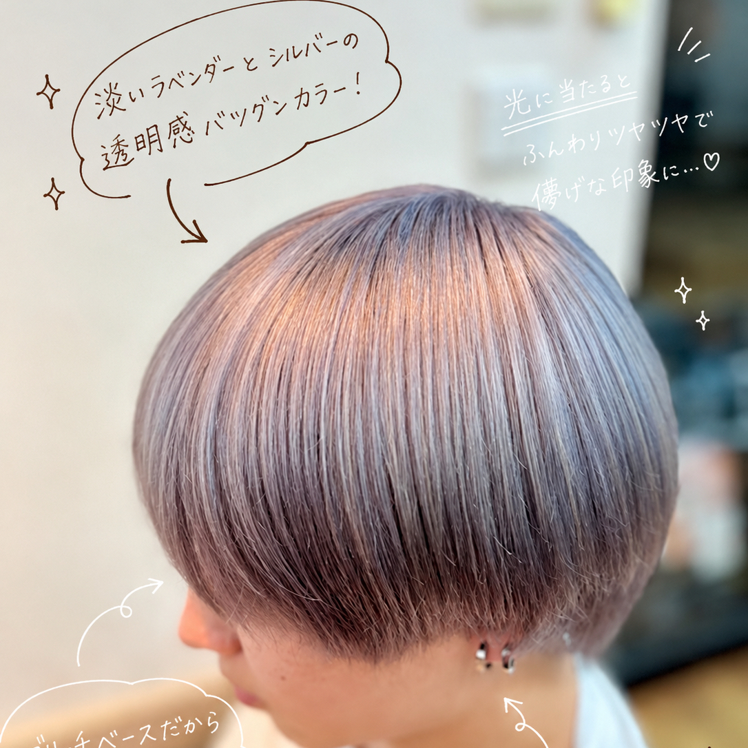 un_yuto_
