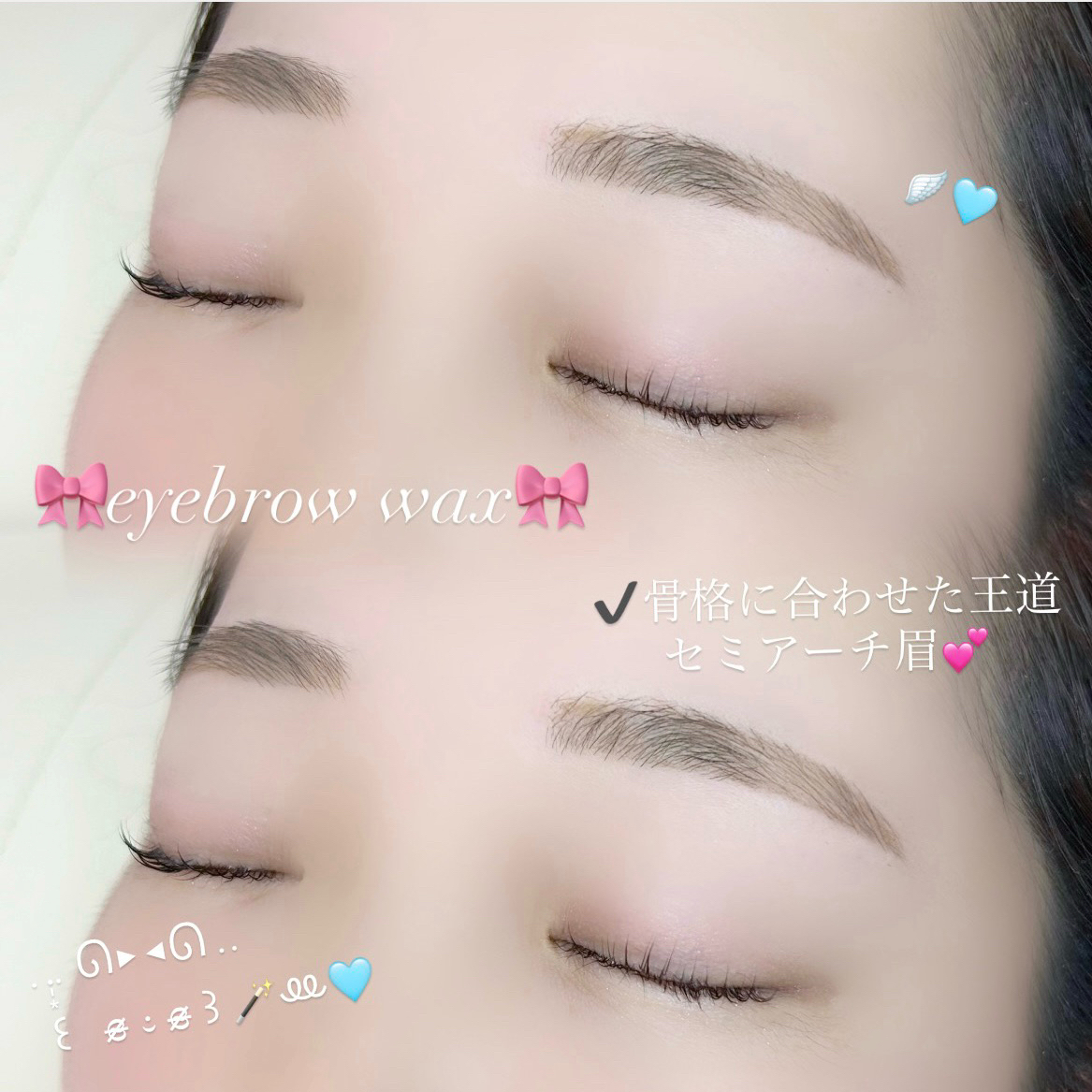 tamaki_trueye