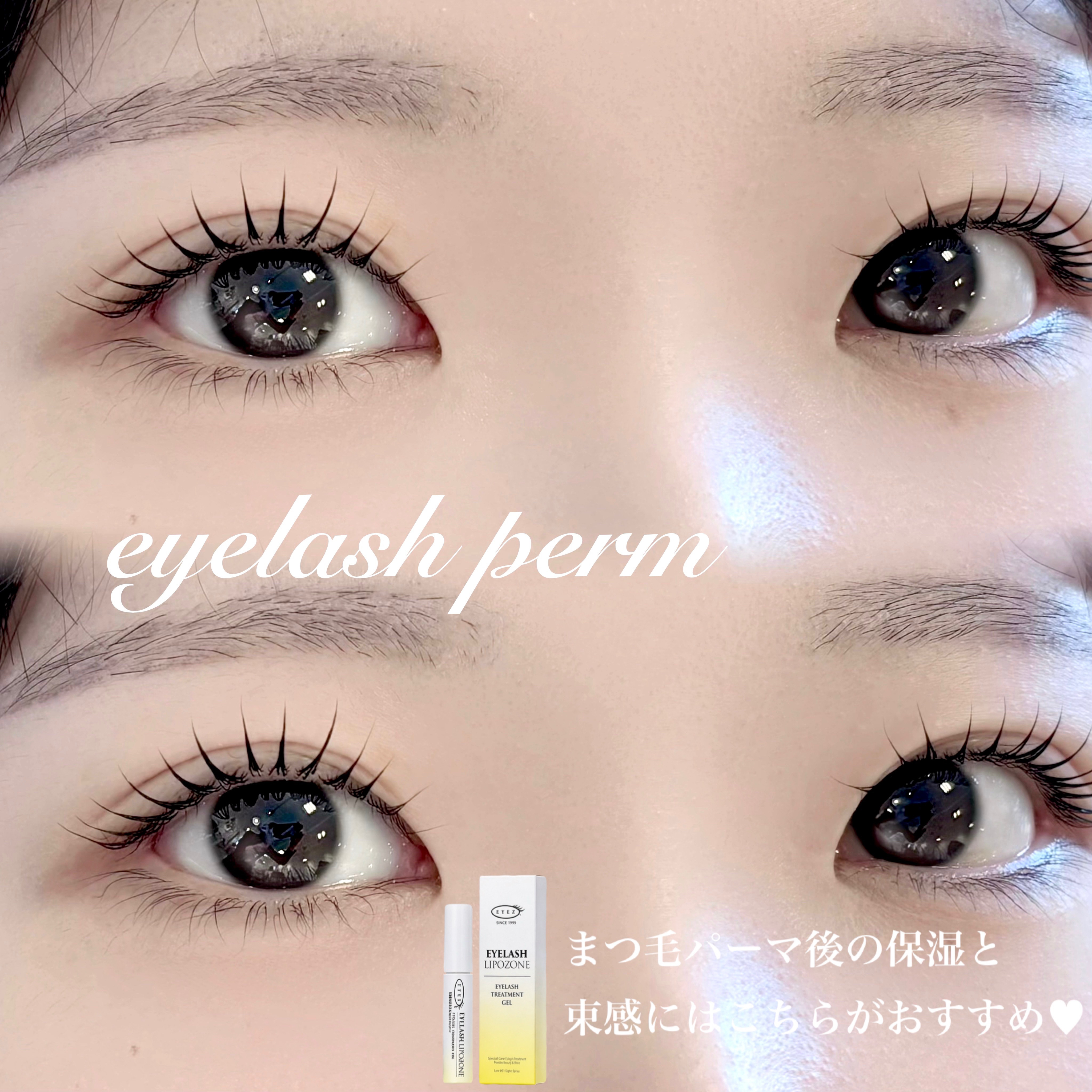 sumire_eye