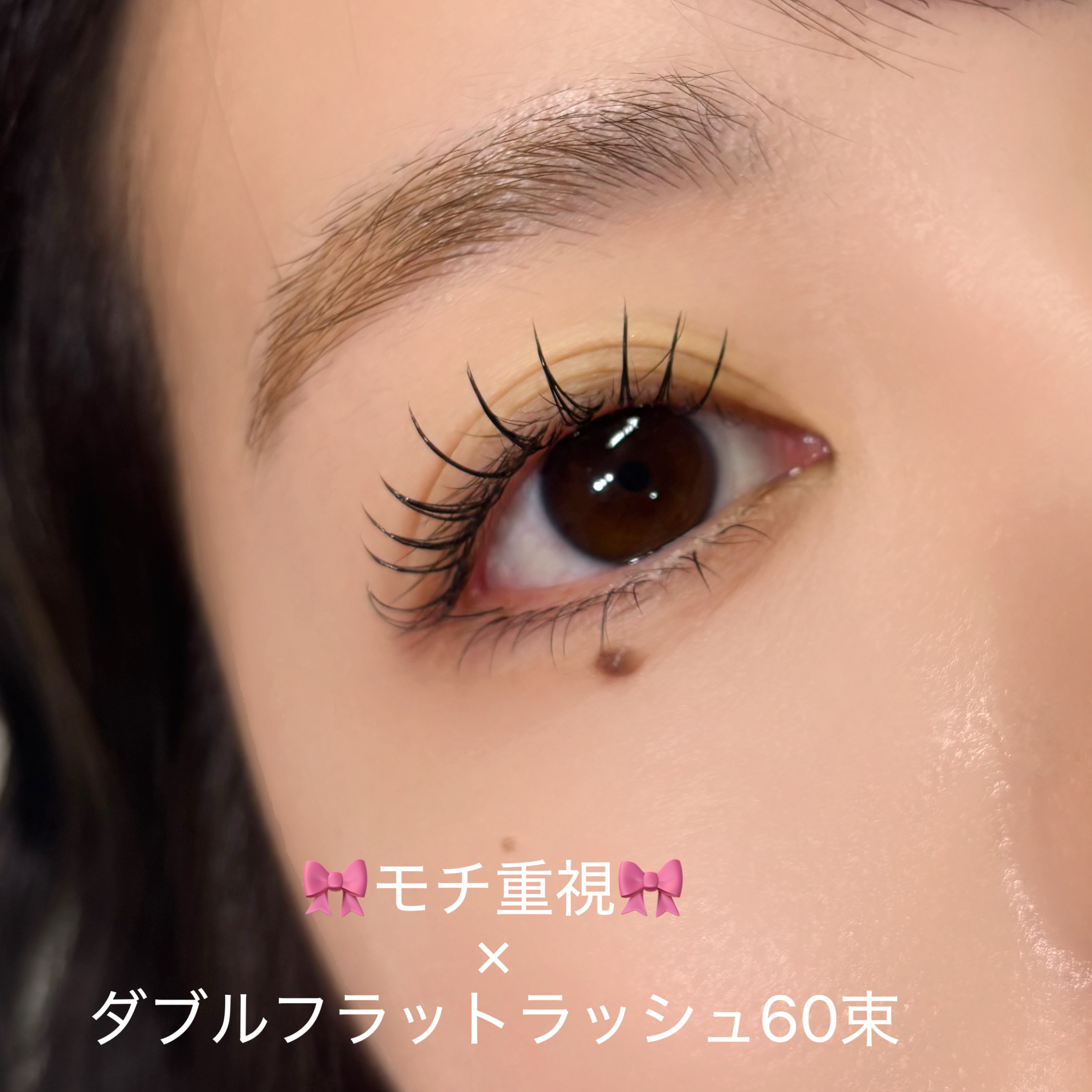 eye_yume