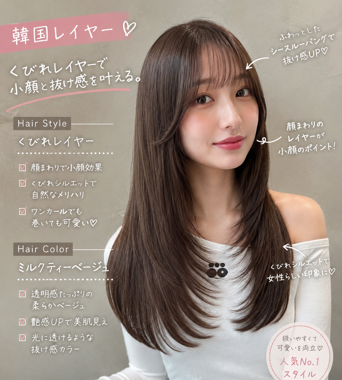 gamou.hair