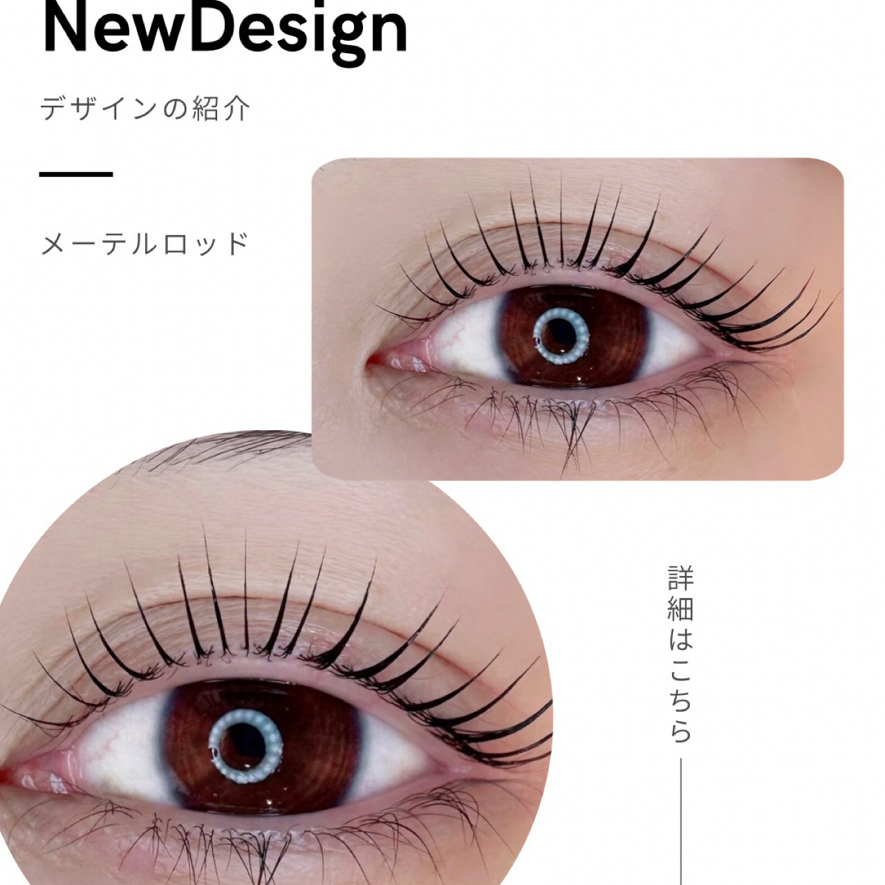 look.eyelash