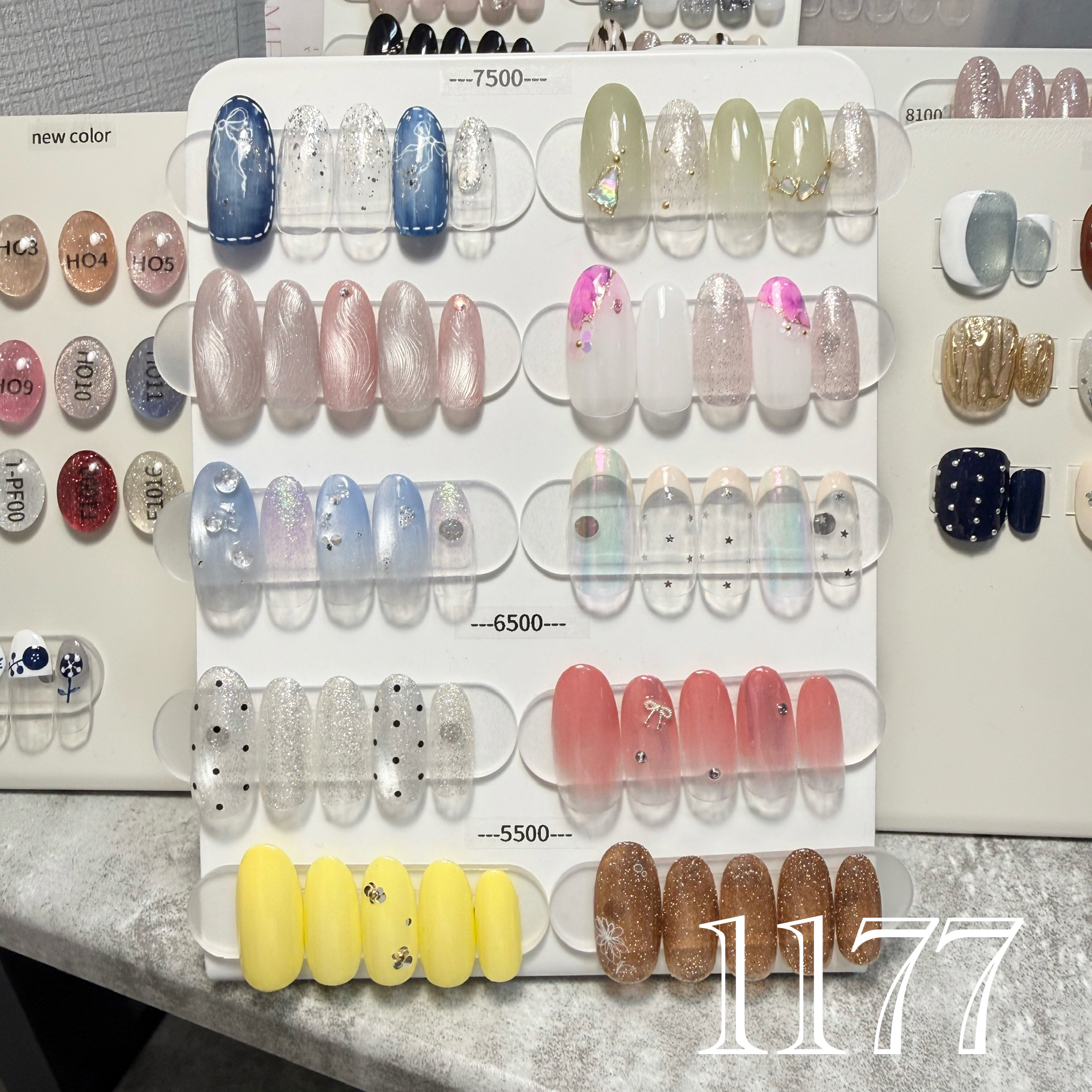nailsalon1177