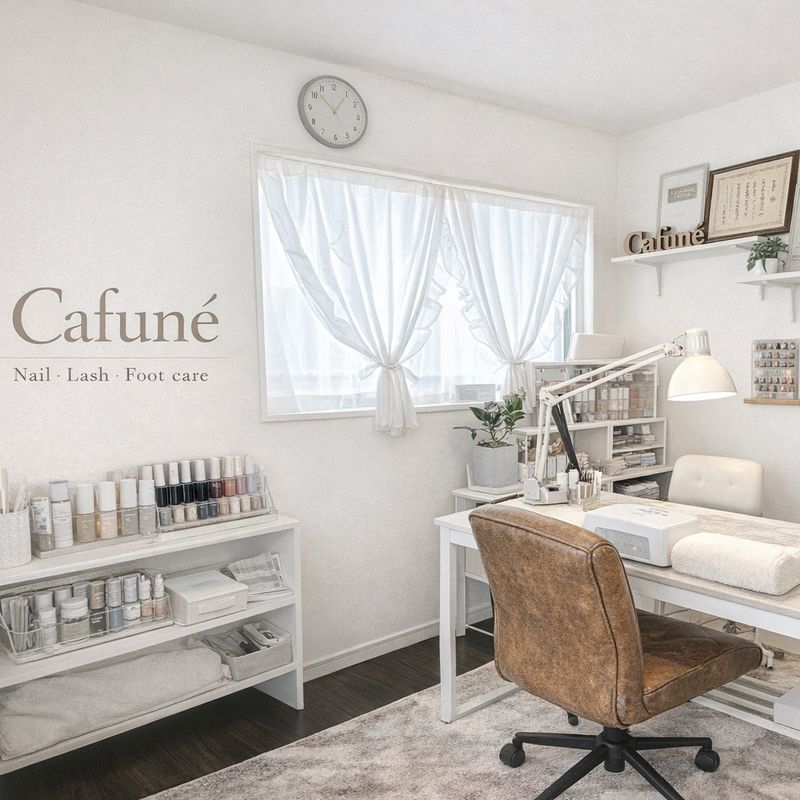 Cafuné