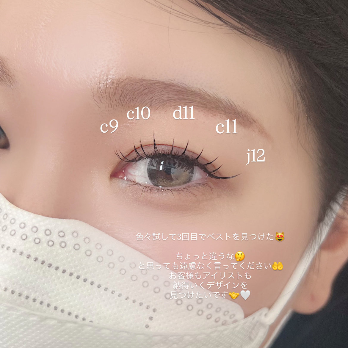 Favoche_eyelash