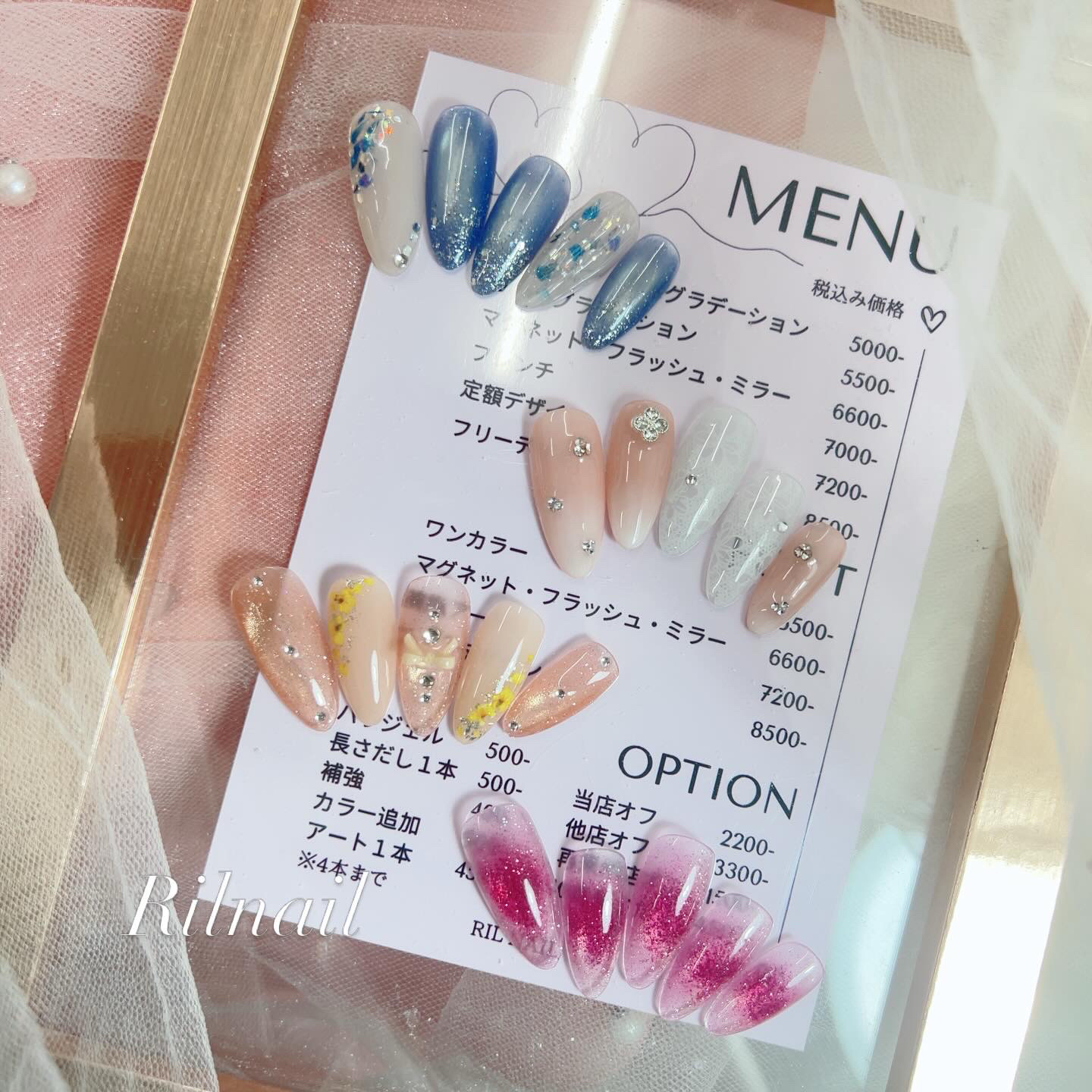 RIL.nail