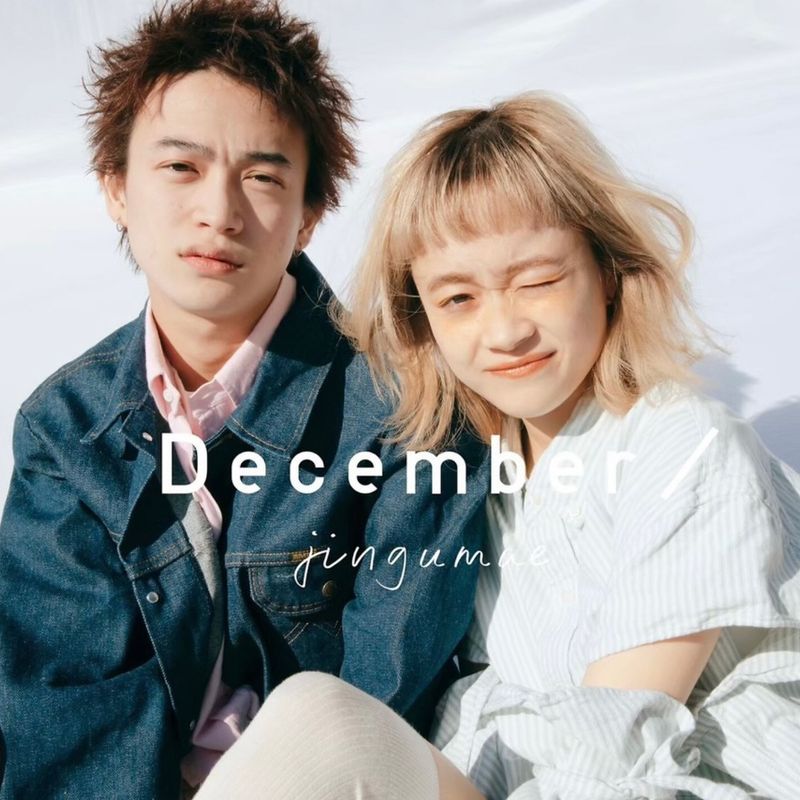 December jingumae