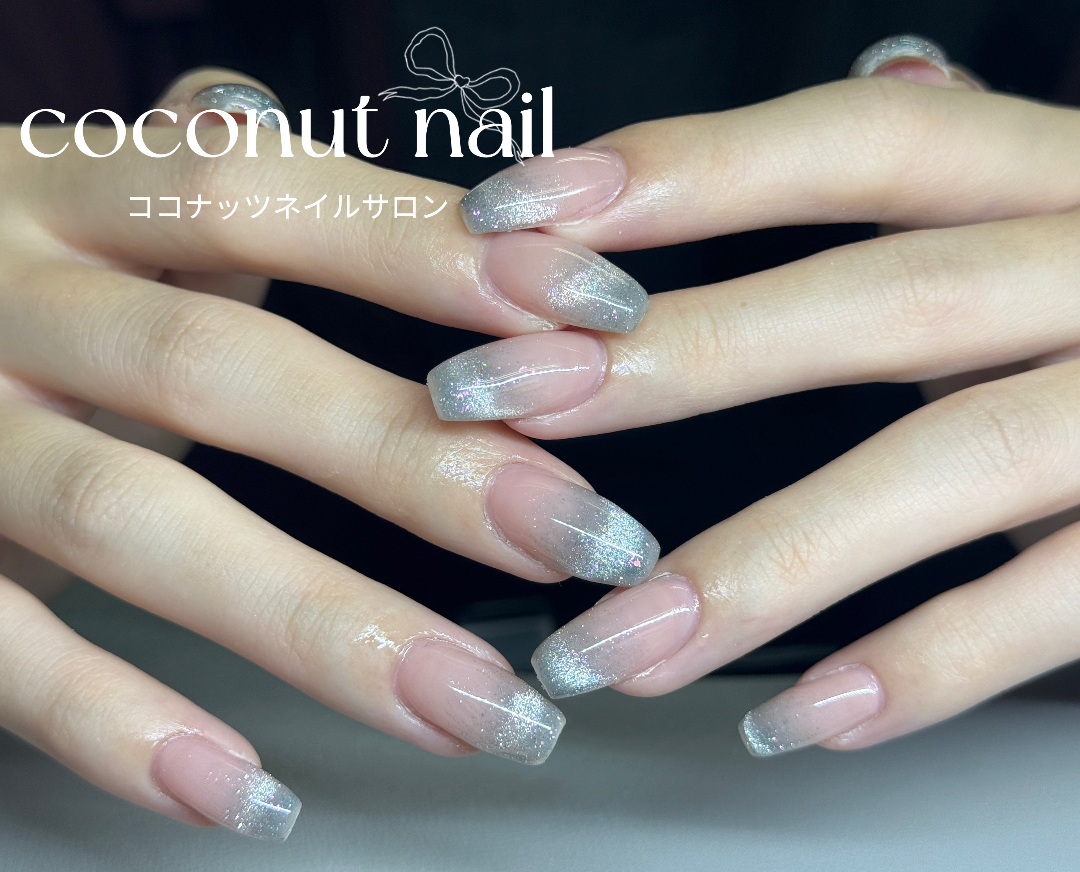 coconutnail