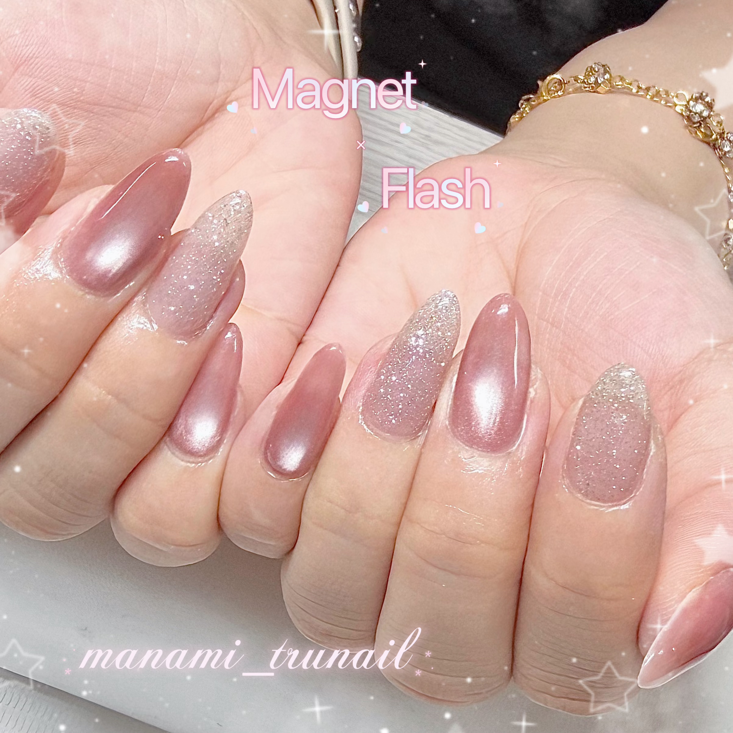 manami_trunail