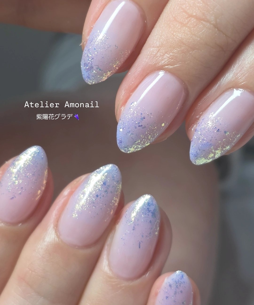 atelier_Amonail