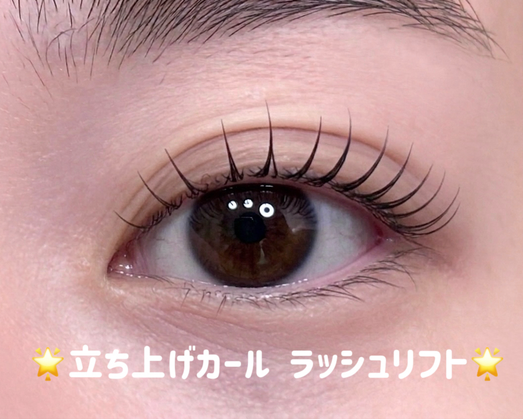 ef_eyelash...yui