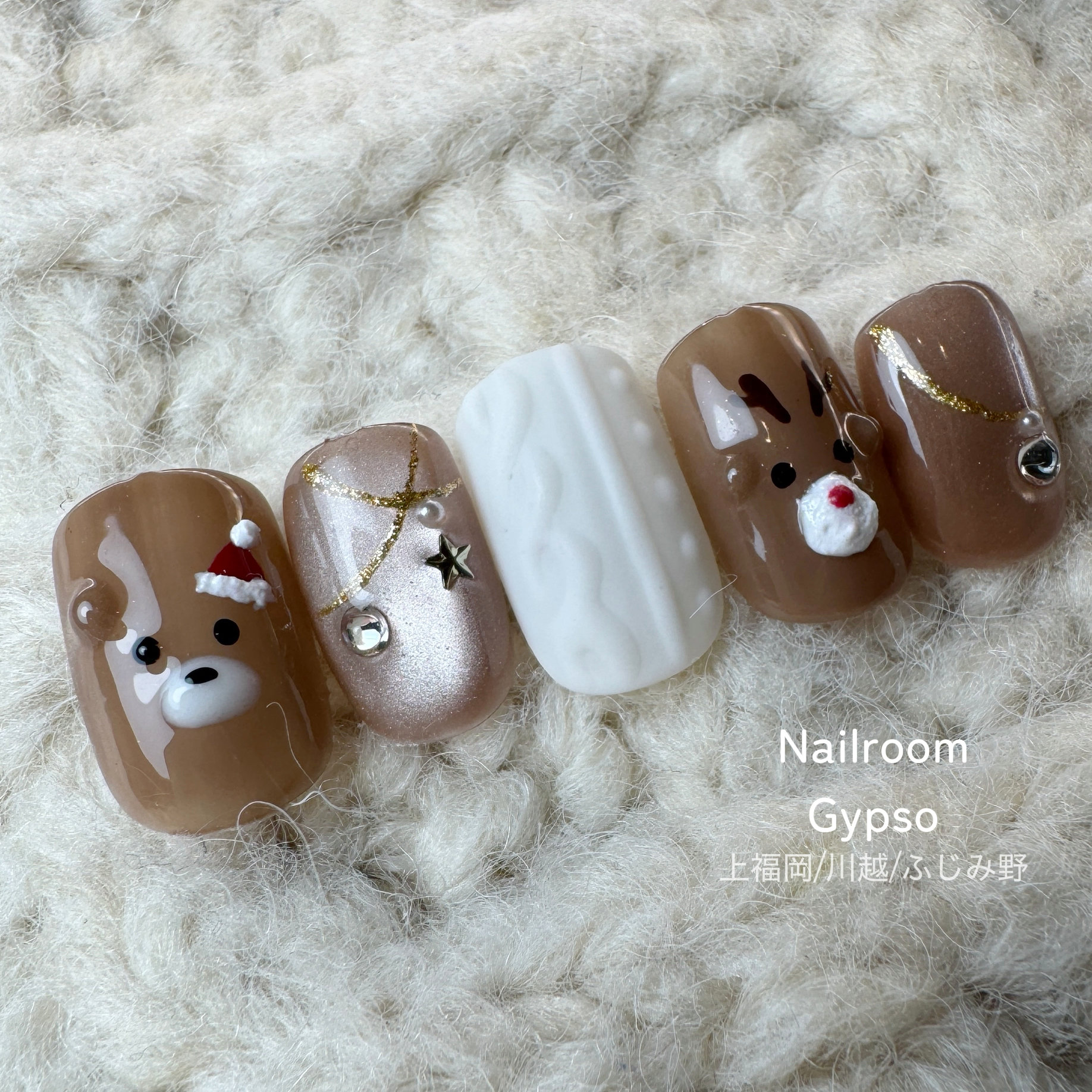 NailroomGypso