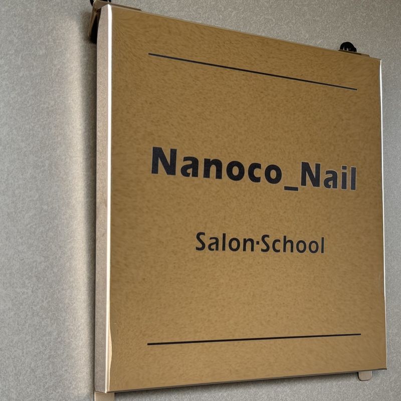 Nanoco_nail 大泉学園