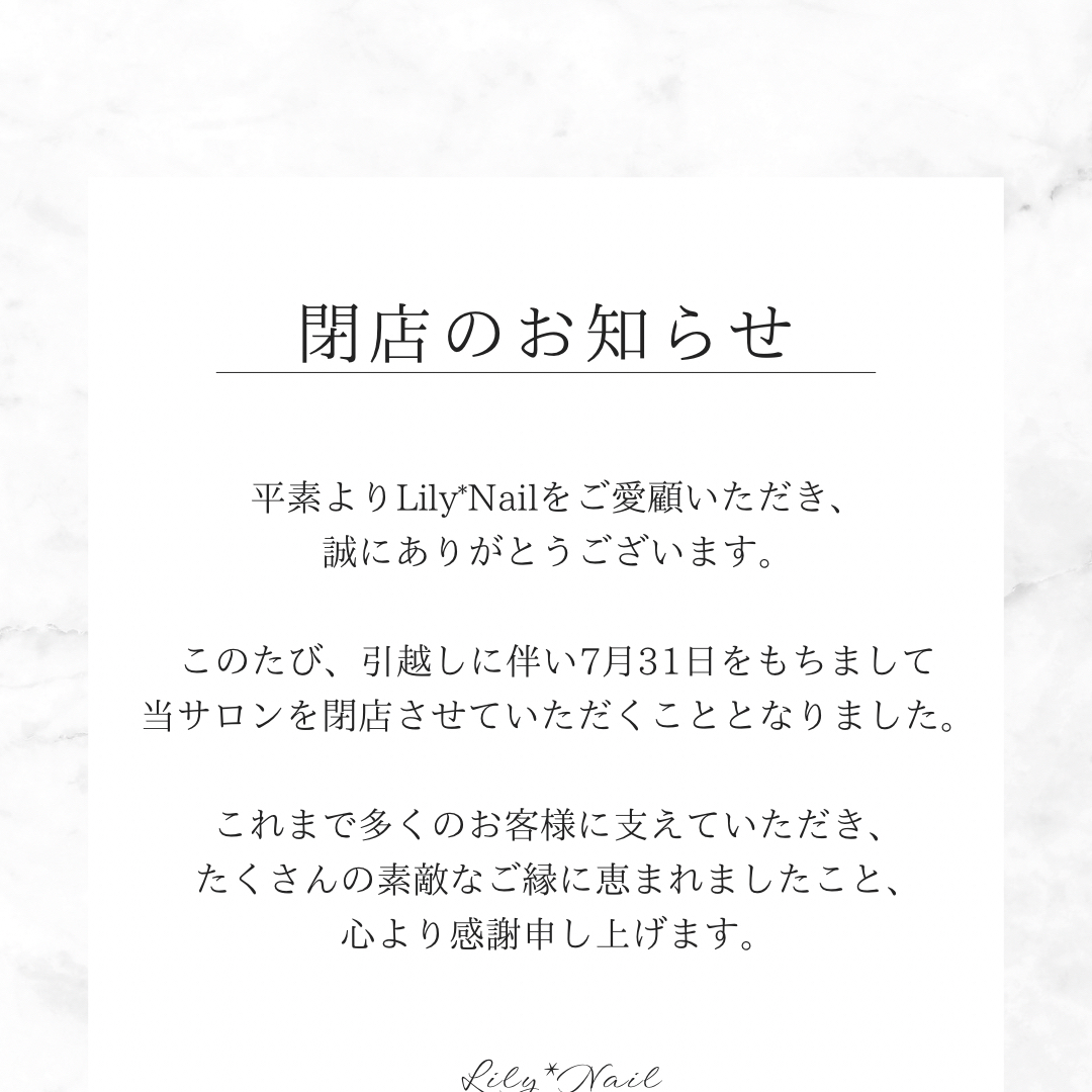 _Lily.Nail_