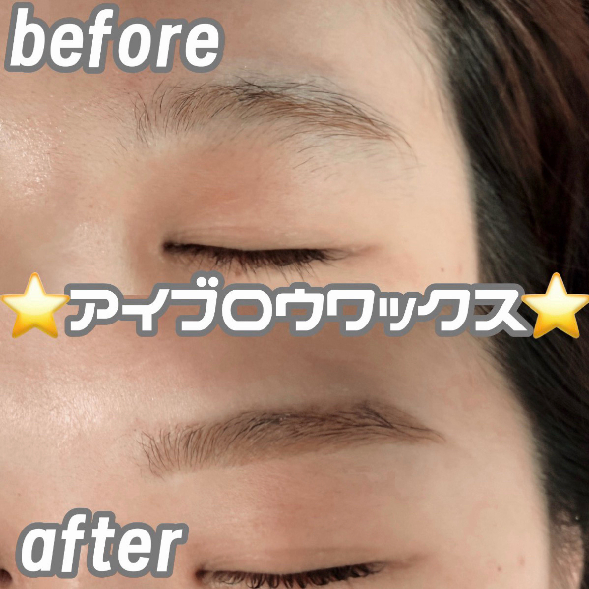 minori_trueye