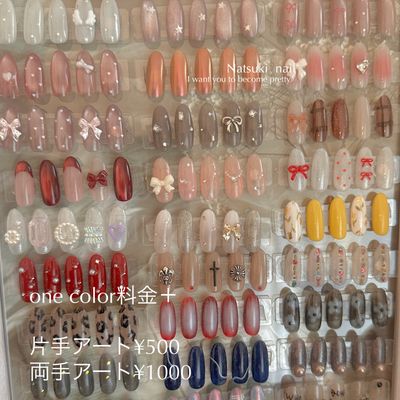 🧡定額デザイン🧡
¥6250＋片手ｱｰﾄ¥500両手ｱｰﾄ¥1000