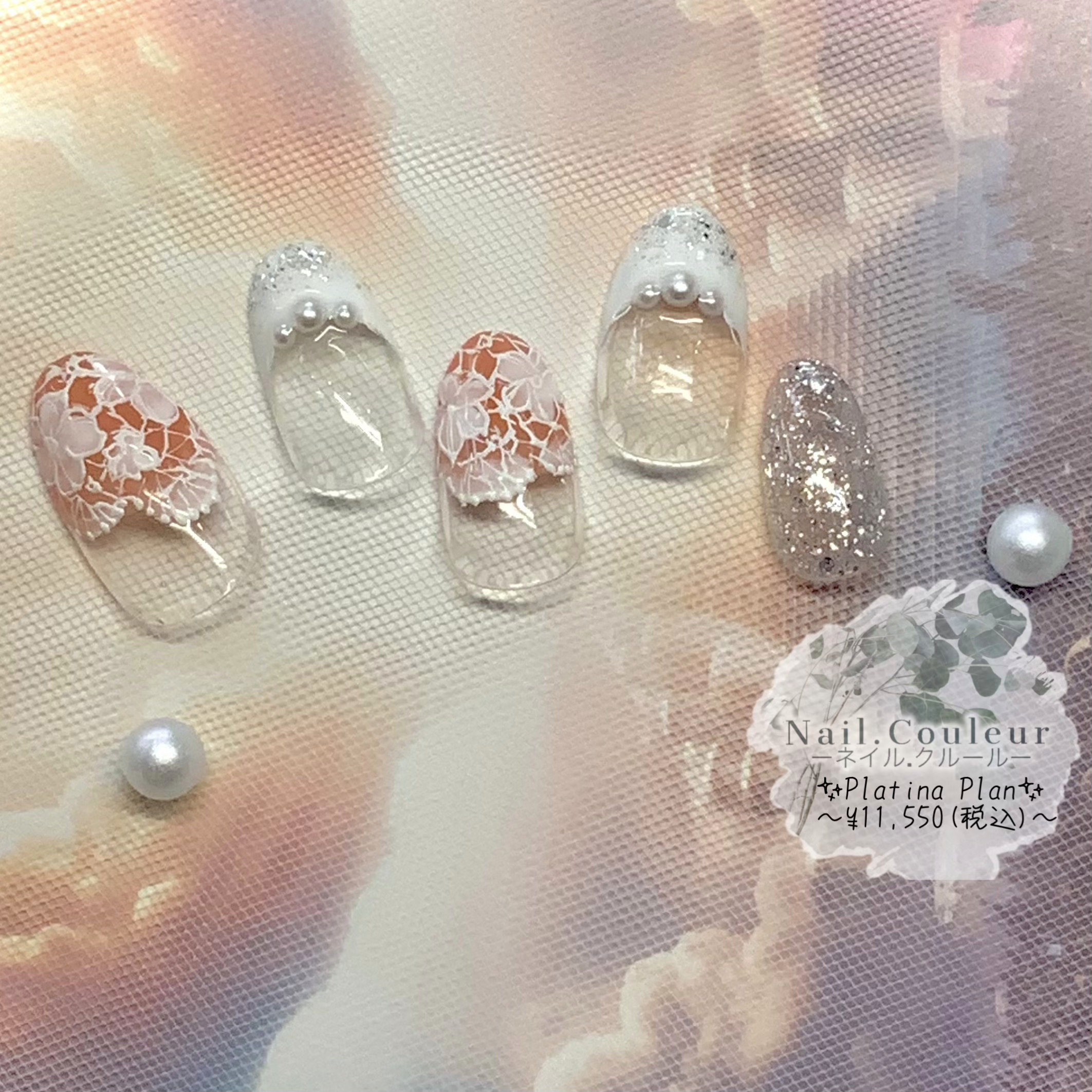 Nail.Couleur_Erica
