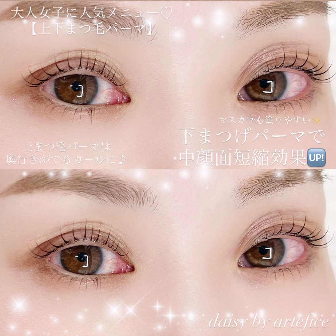 miyuki_daisy