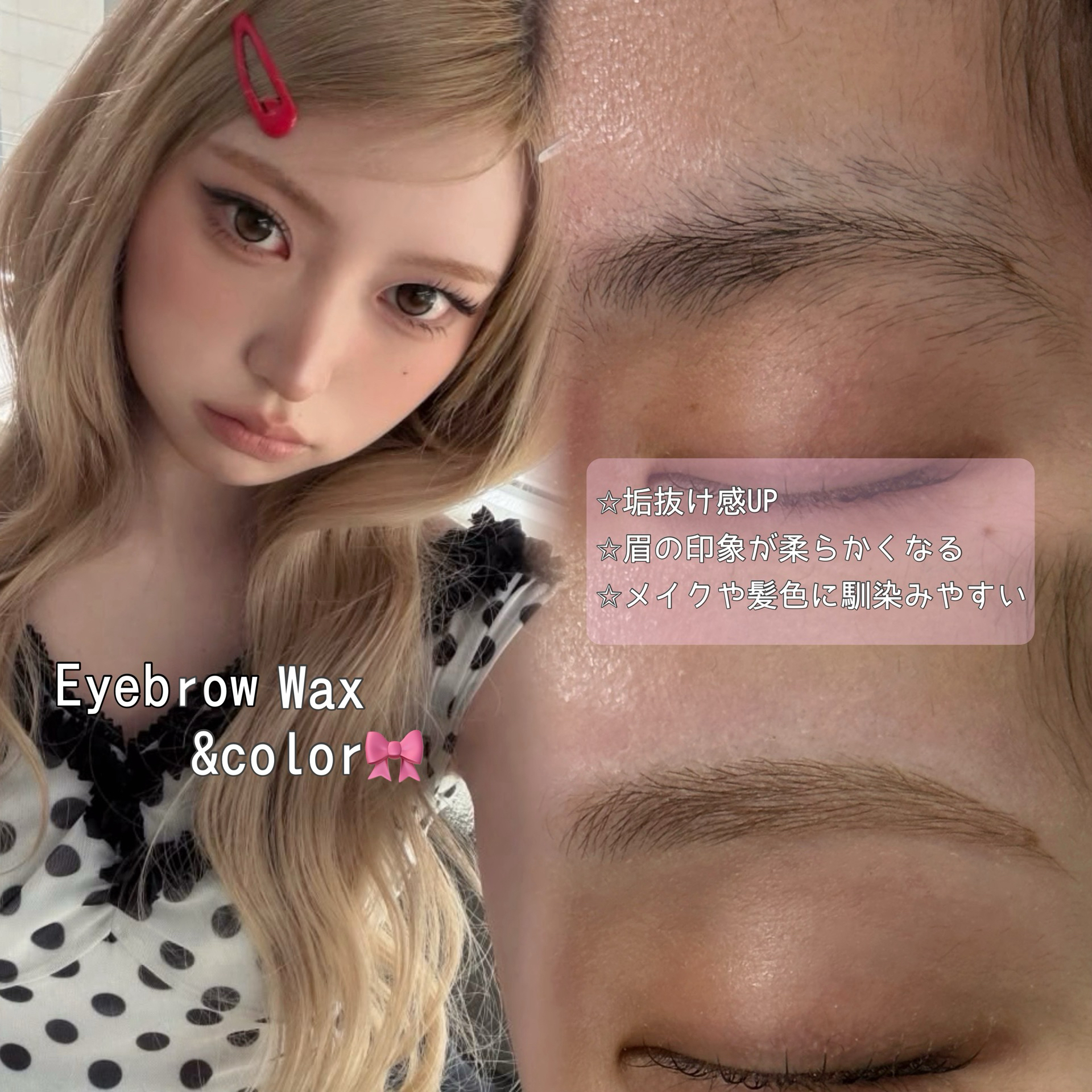 Yui.lumicia.tokyo